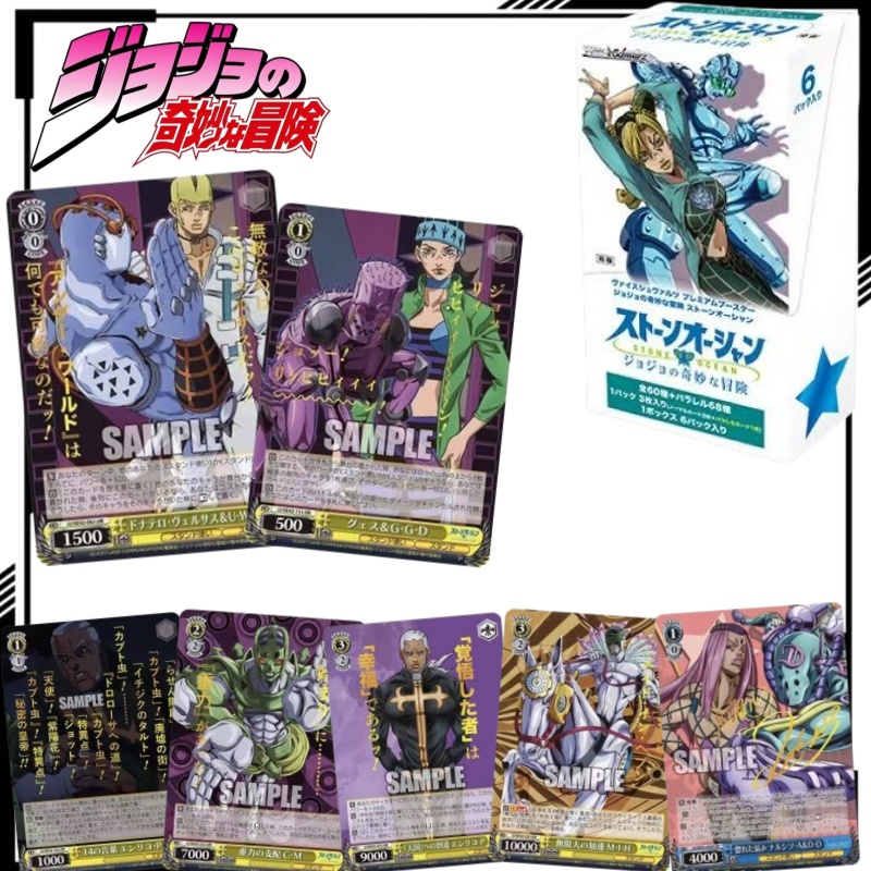 Anime Merchandise In Japanese - Japanische Version JoJo's Bizarre Adventure Sammelkarten