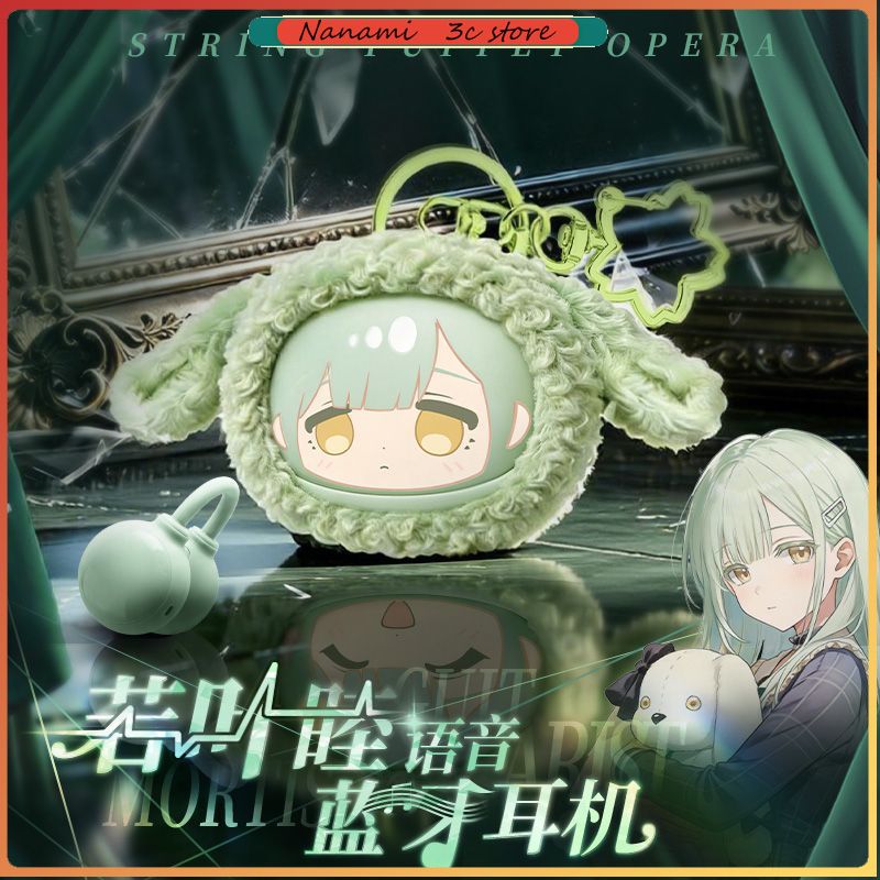Anime Merchandise - Vorverkauf: BanG Dream Ave Mujica Mortis