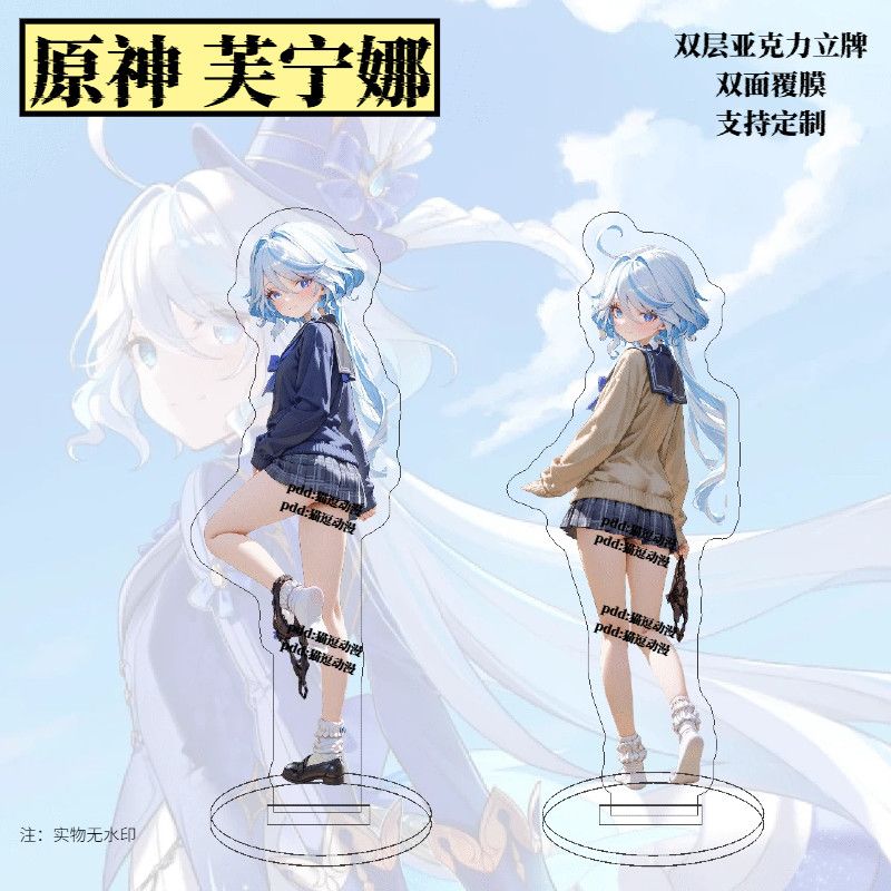Anime Merchandise Women - Genshin Impact Waren Funingna Academy Stil
