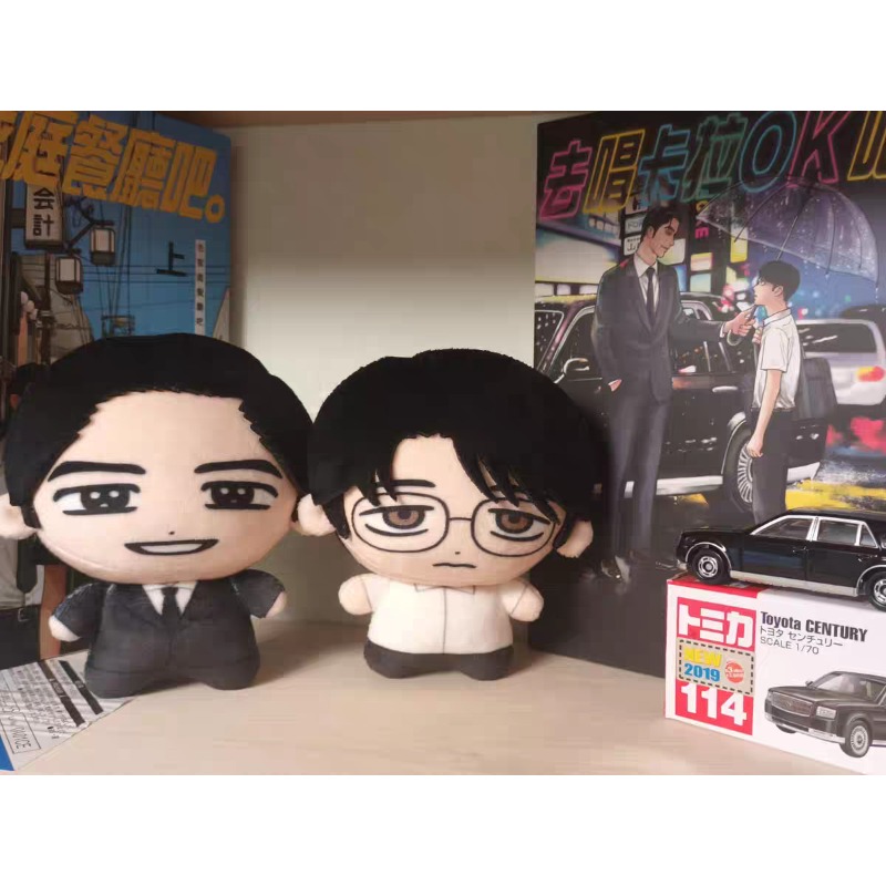 Karaoke Iko! Lass uns Karaoke  – Anime Merchandise Bewertung und Preis