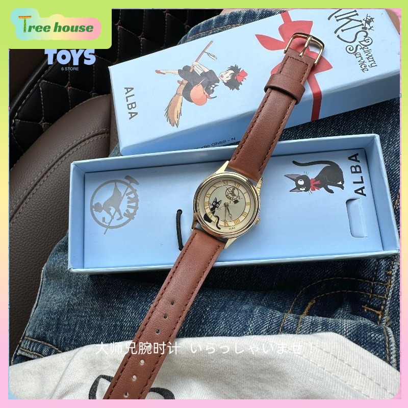 Japanische Klassische Anime-Fi – Anime Merchandise In Japanese Bewertung und Preis