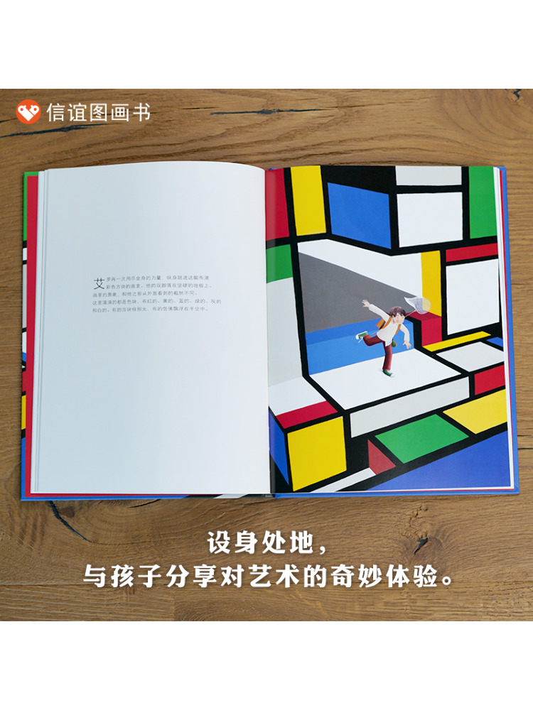 Book-Winshare Der kleine Engel – Art Book Illustration Bewertung und Preis