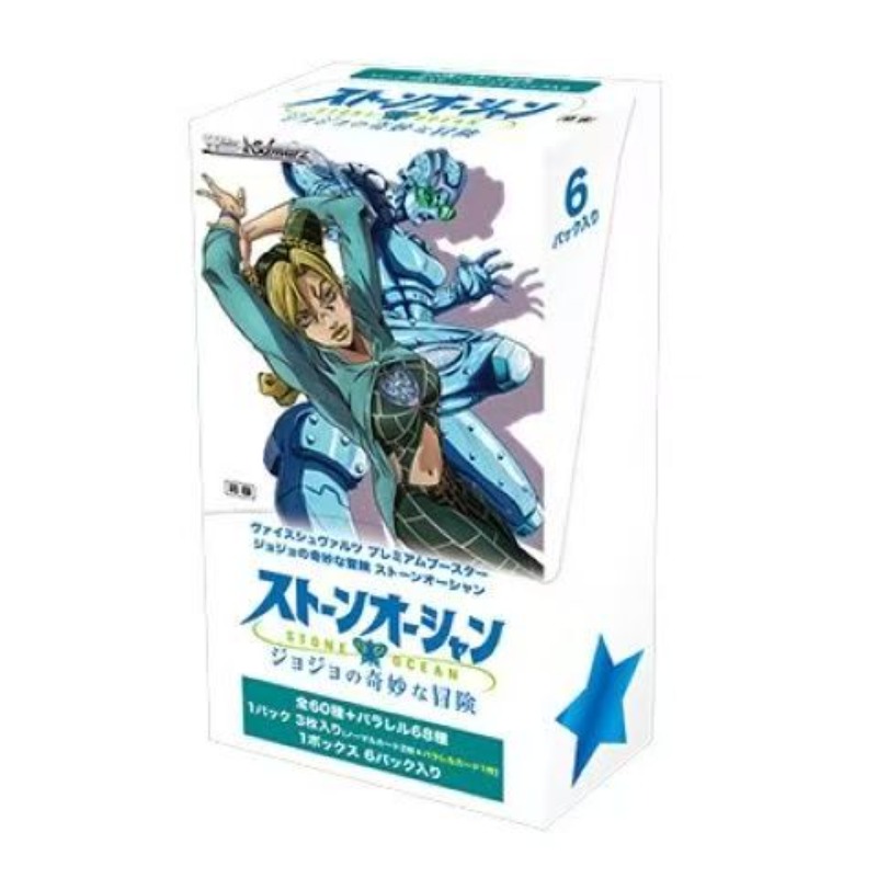 Japanische Version JoJo's Biza – Anime Merchandise In Japanese Bewertung und Preis