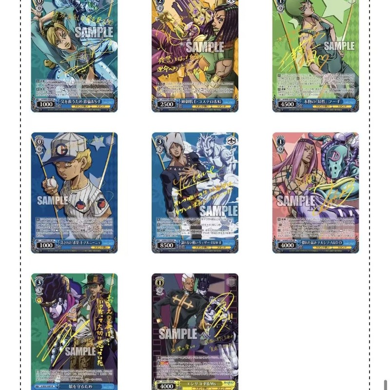 Japanische Version JoJo's Biza – Anime Merchandise In Japanese Bewertung und Preis