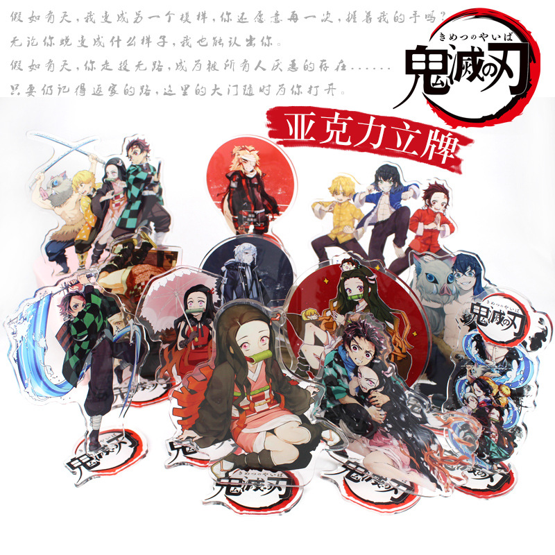 Anime Demon Slayer 1-40 Große  – Anime Merchandise Figures Bewertung und Preis