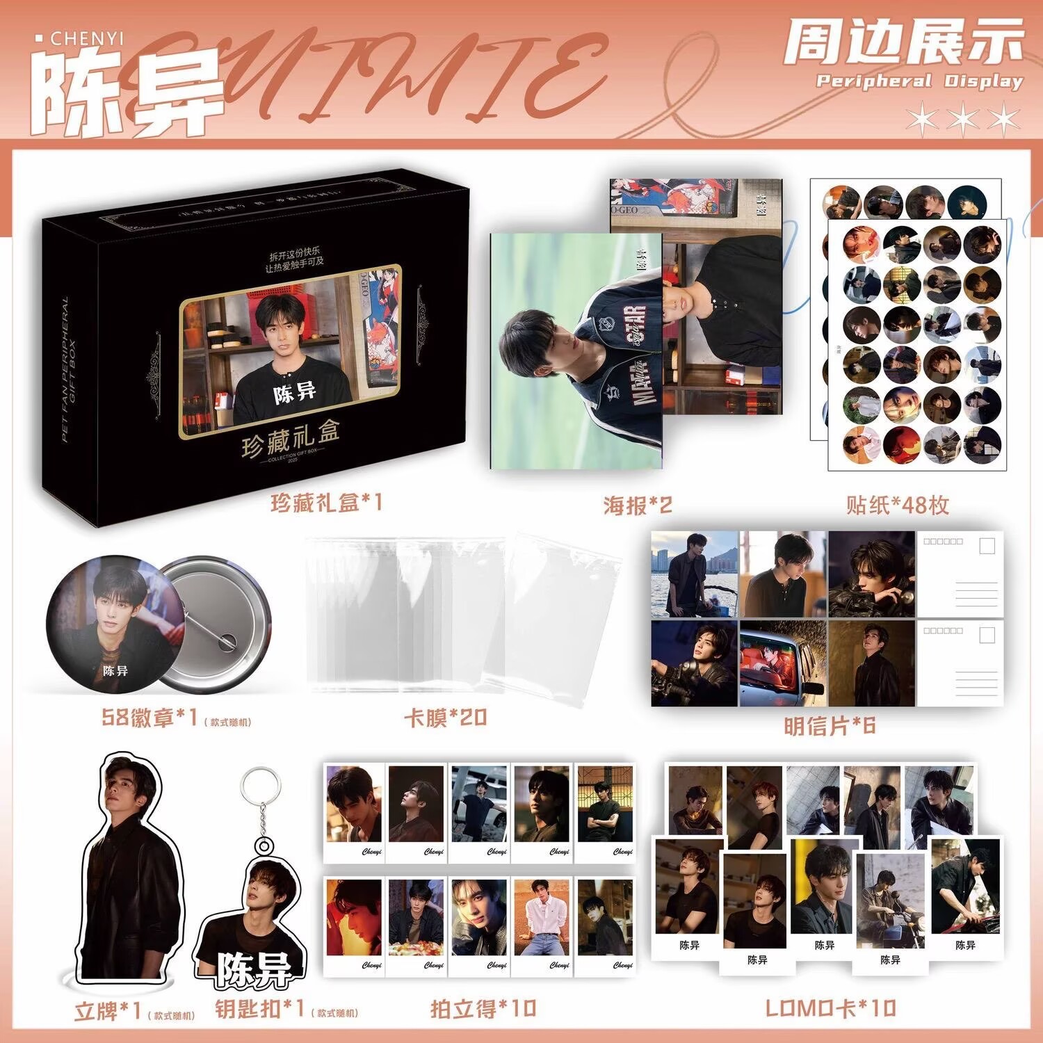 Wild Dog Bone 'Song Weilong Zh – Anime Poster Print Bewertung und Preis