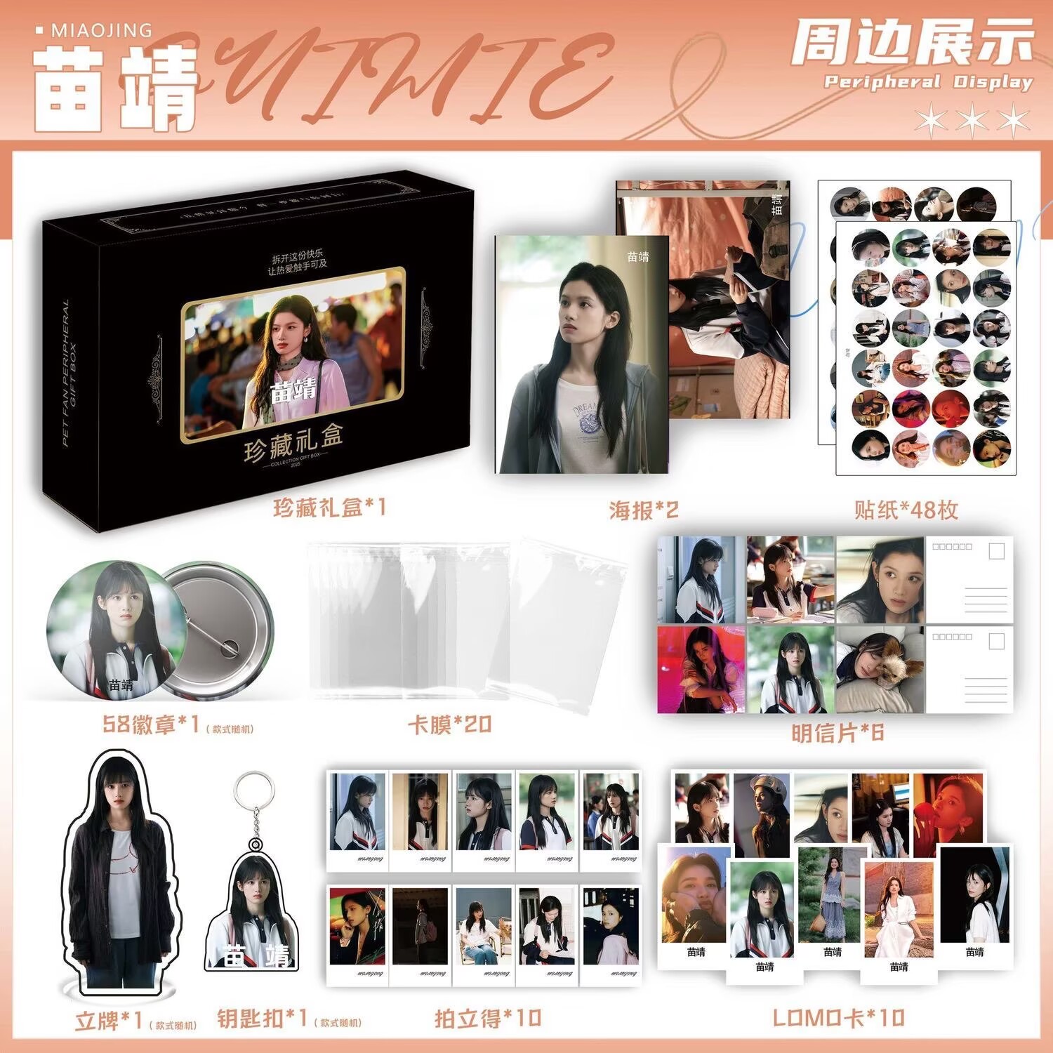 Wild Dog Bone 'Song Weilong Zh – Anime Poster Print Bewertung und Preis