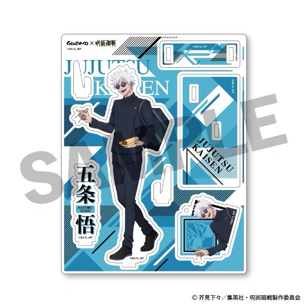 Jujutsu Kaisen GINDACO Takoyak – Anime Merchandise Keychains Bewertung und Preis