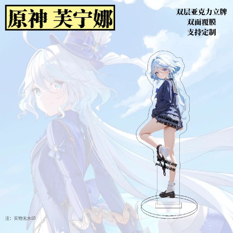 Genshin Impact Waren Funingna  – Anime Merchandise Women Bewertung und Preis
