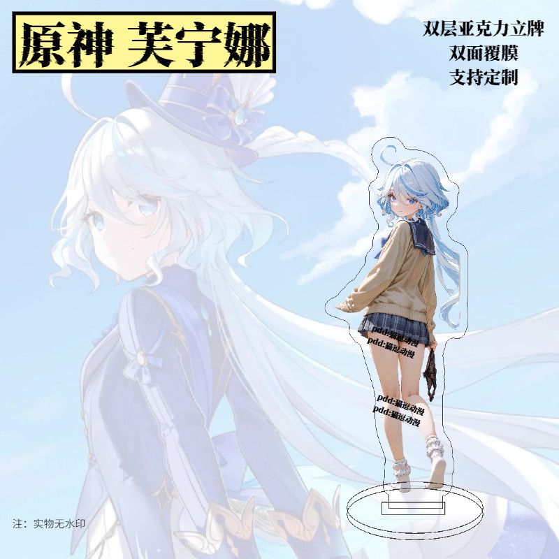 Genshin Impact Waren Funingna  – Anime Merchandise Women Bewertung und Preis