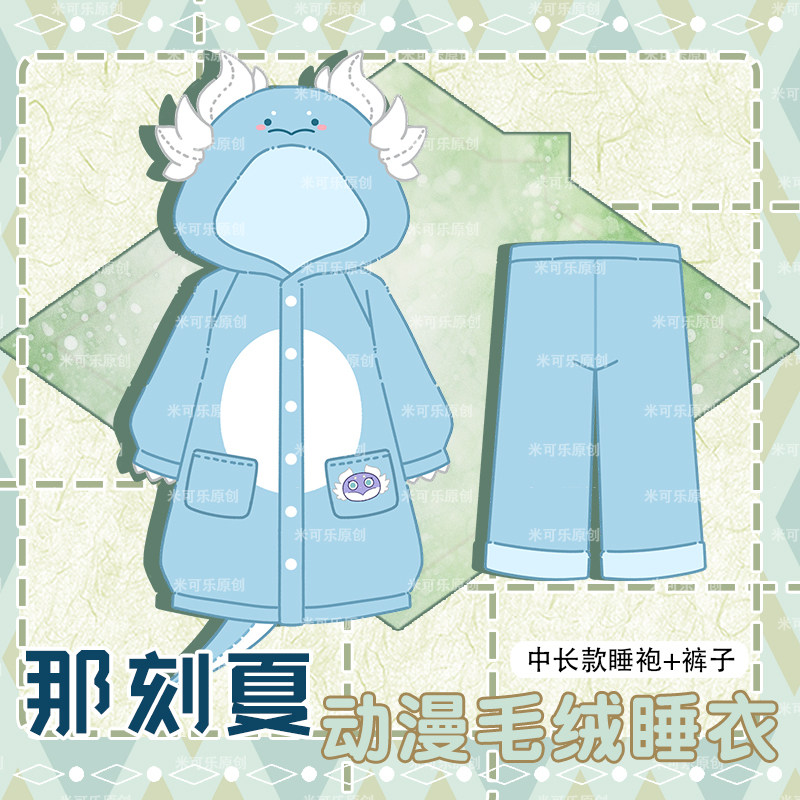 Fan-Merchandise Anaxagoras Pyj – Anime Merchandise Women Bewertung und Preis