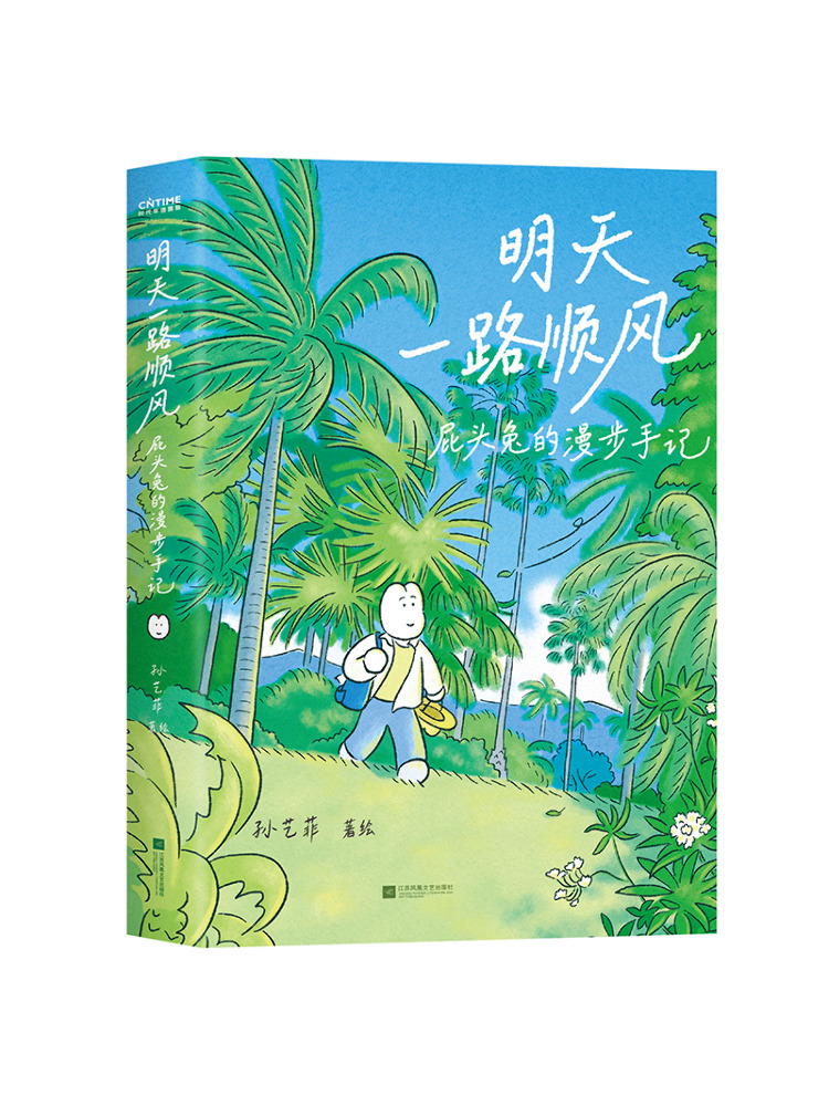 Book-Winshare: Ich wünsche Ihn – Art Book Illustration Bewertung und Preis