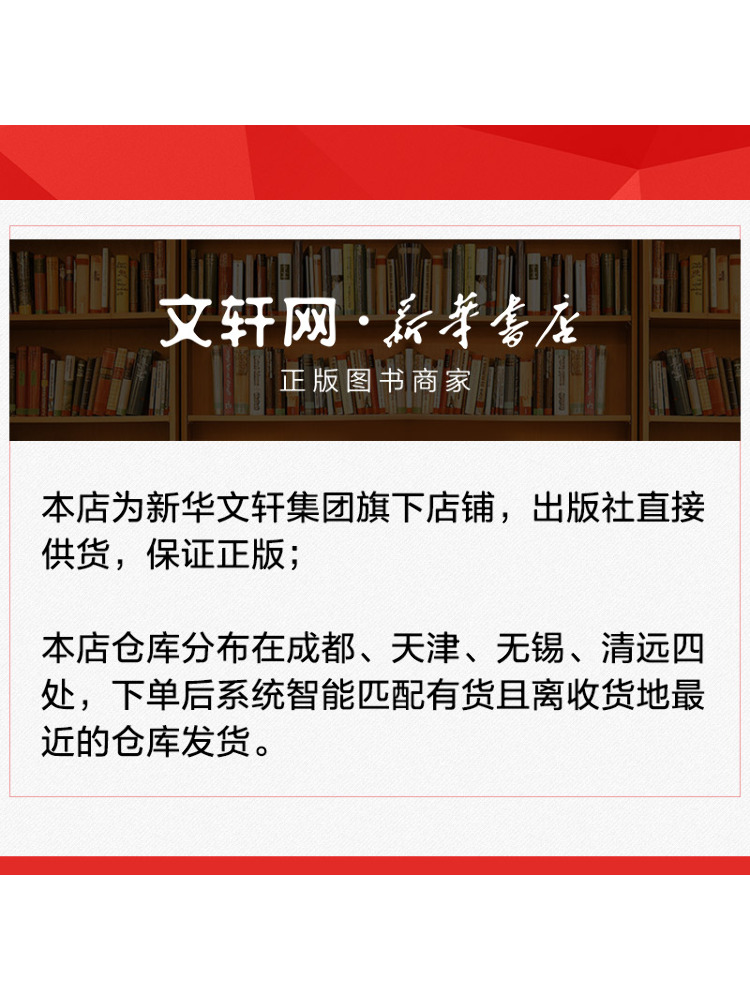 Book-Winshare Mengqi and Frien – Art Book Illustration Bewertung und Preis