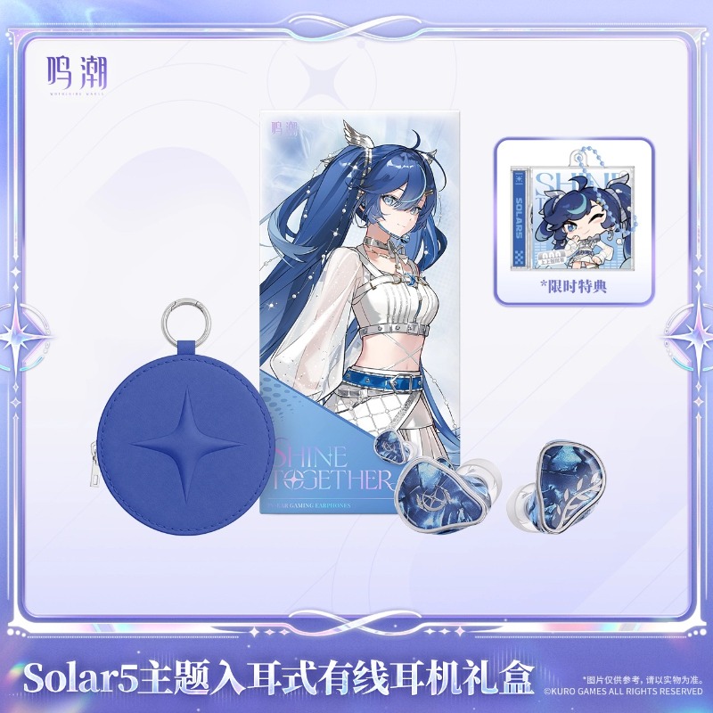Vorverkauf Wuthering Waves Sol – Anime Merchandise Bewertung und Preis