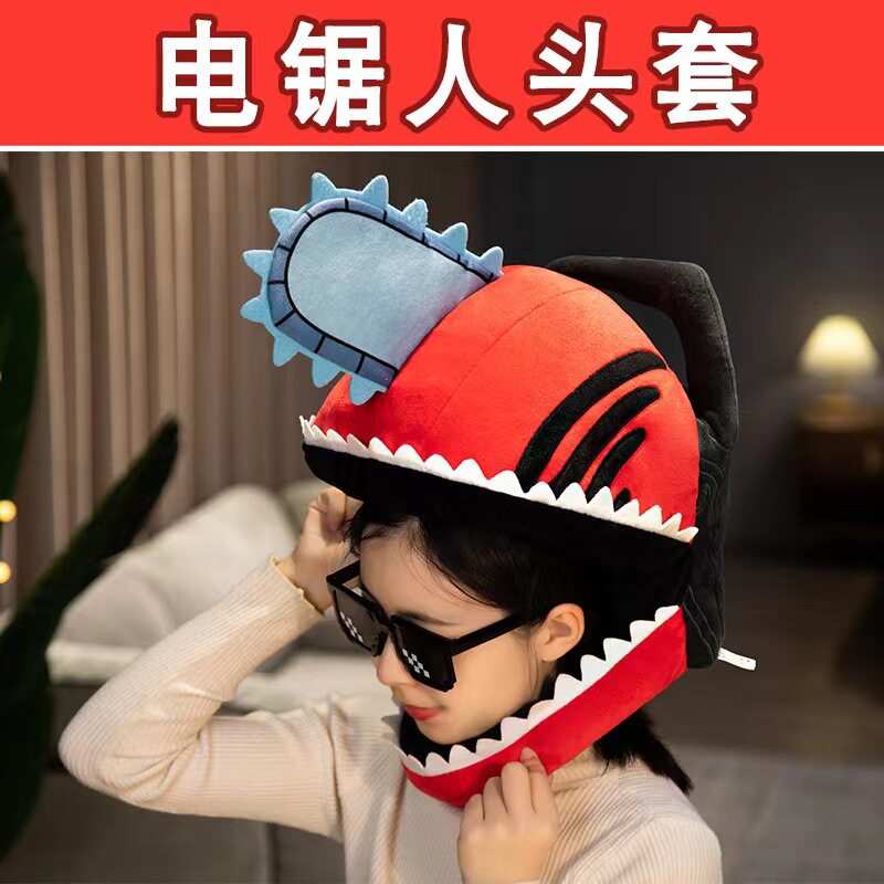 Pochita Chainsaw Man Anime Mer – Anime Merchandise For Men Bewertung und Preis