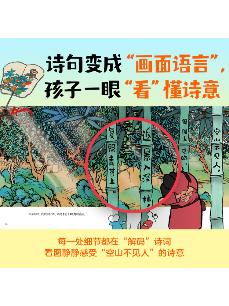 Book-Winshare Der große Dichte – Art Book Illustration Bewertung und Preis