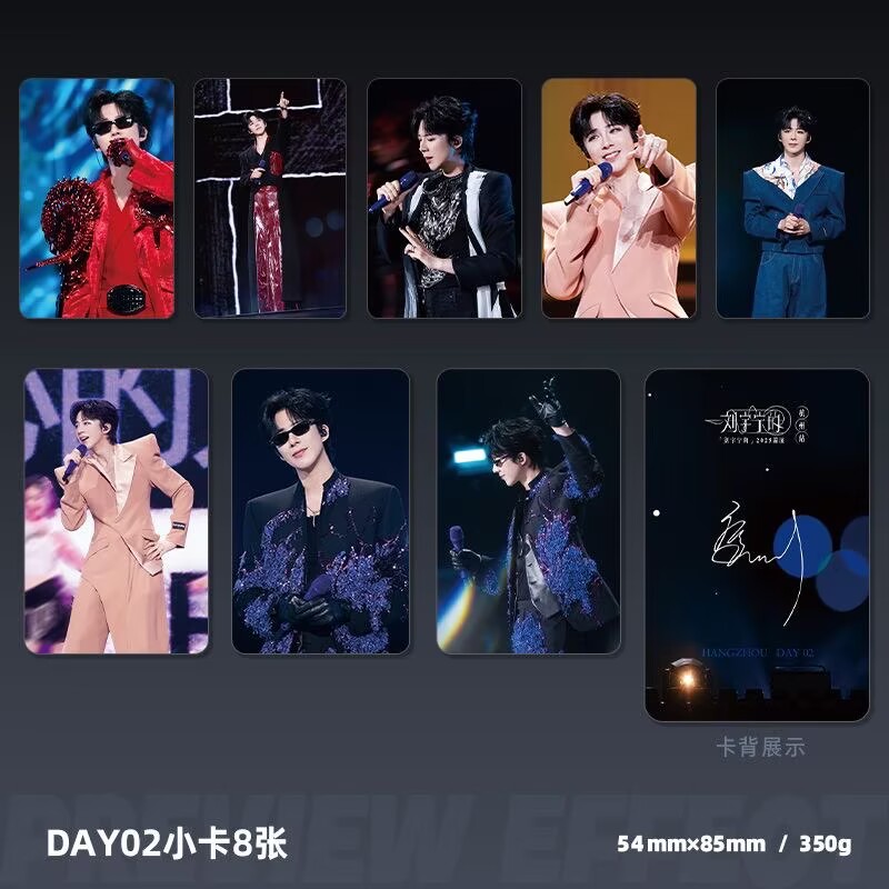 Liu Yuning Tour Konzert Hangzh – Anime Poster Print Bewertung und Preis