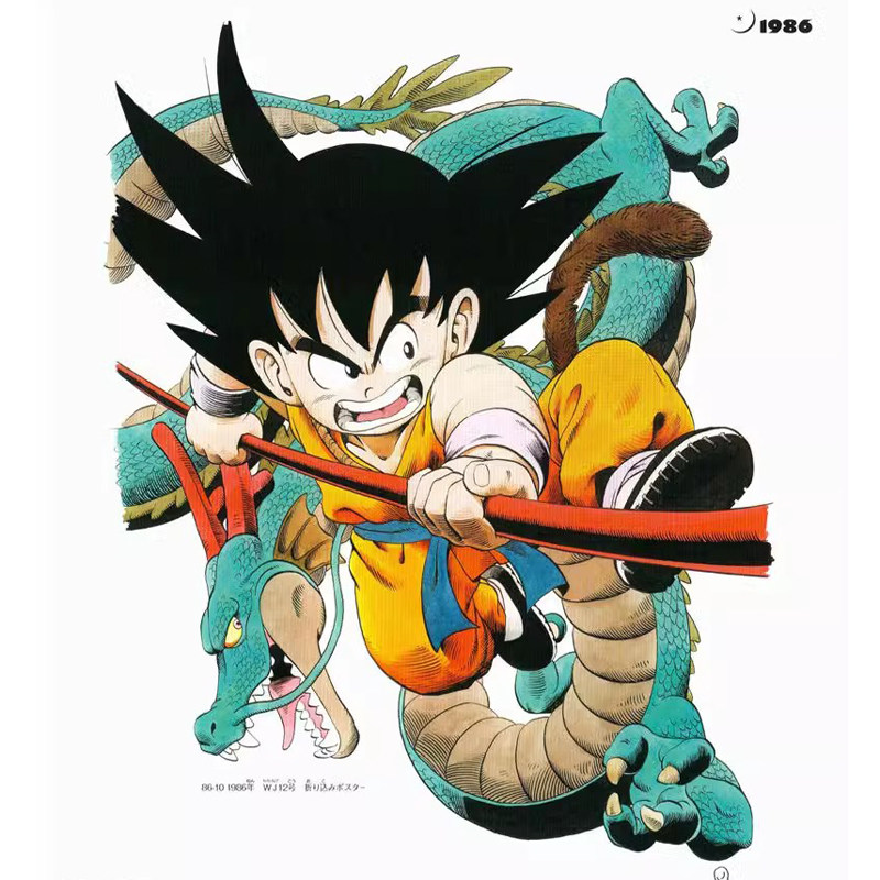 Auf Lager Dragon Ball Super Ar – Art Book Illustration Bewertung und Preis