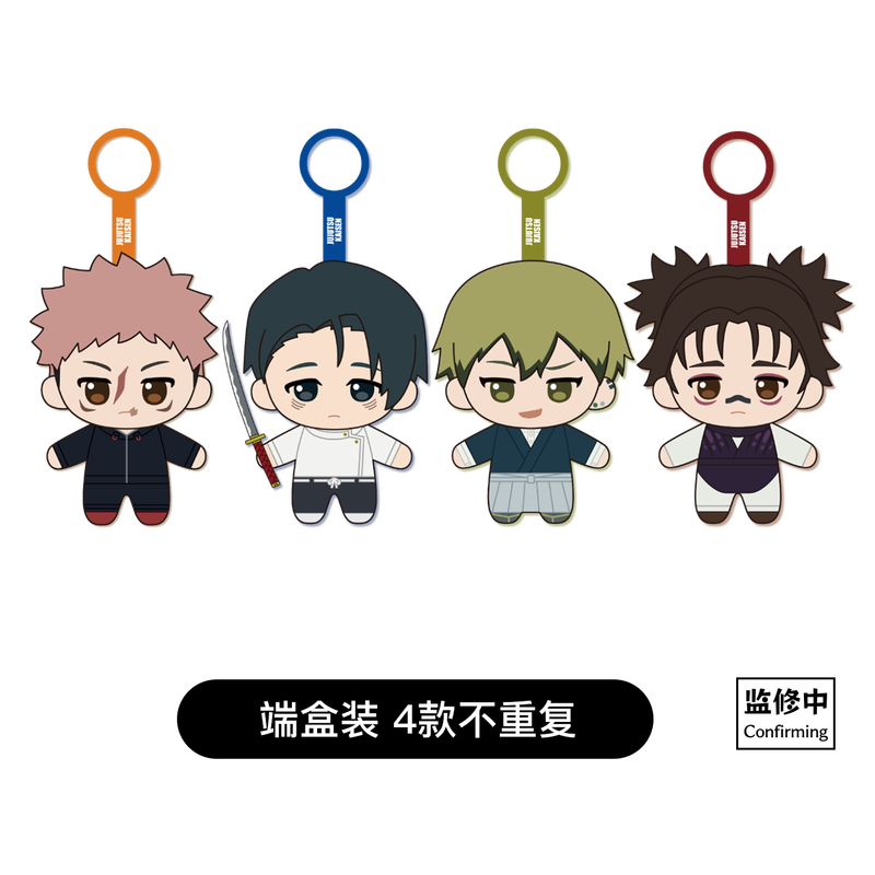 Sunrisepop Jujutsu Kaisen Cull – Anime Merchandise For Men Bewertung und Preis